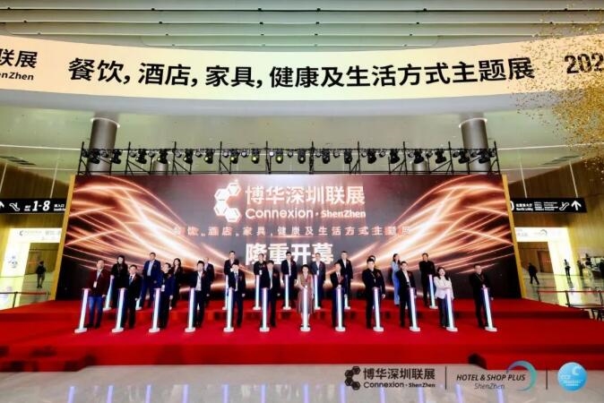 龍騰虎粵啟新程！2024深圳國際清潔技術(shù)與設(shè)備展覽會盛大開幕！