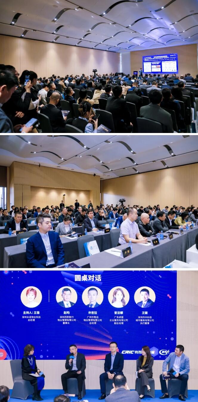 龍騰虎粵啟新程！2024深圳國際清潔技術(shù)與設(shè)備展覽會盛大開幕！