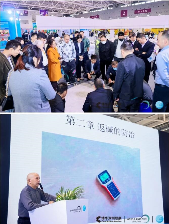 龍騰虎粵啟新程！2024深圳國際清潔技術(shù)與設(shè)備展覽會盛大開幕！