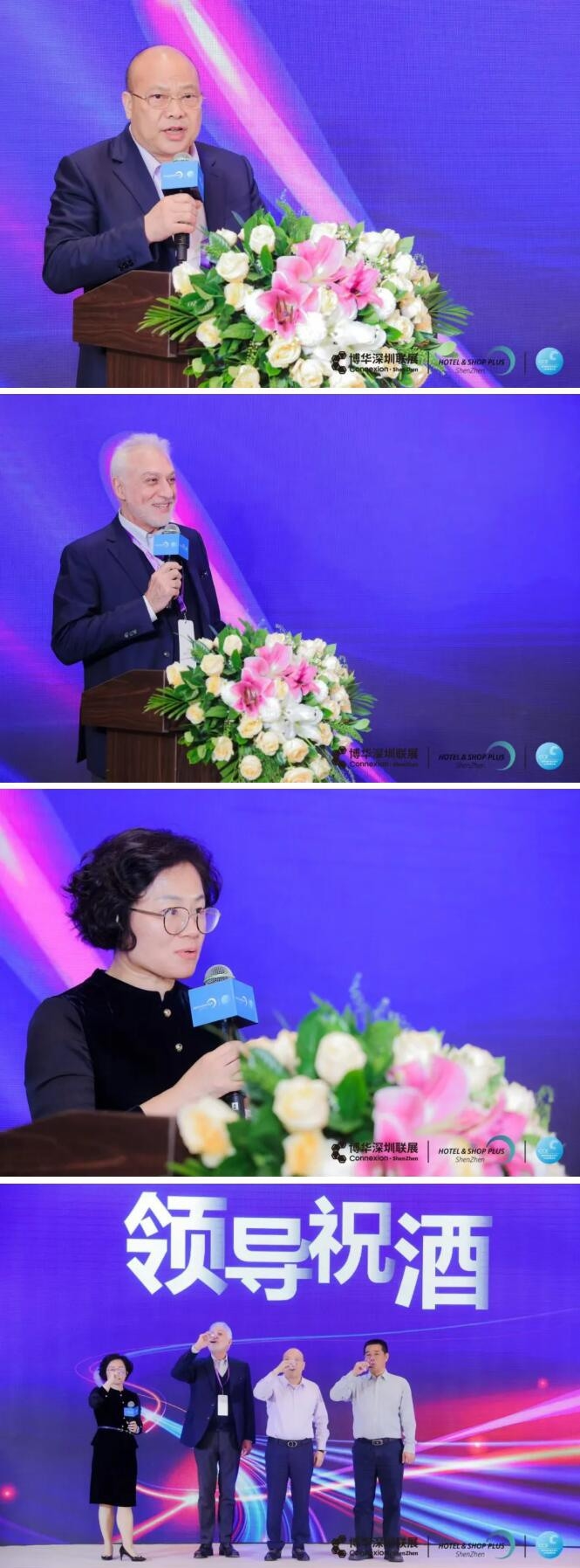 龍騰虎粵啟新程！2024深圳國際清潔技術(shù)與設(shè)備展覽會盛大開幕！