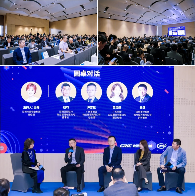 2024深圳清潔展完美收官，2025滬蓉接力續(xù)寫輝煌！