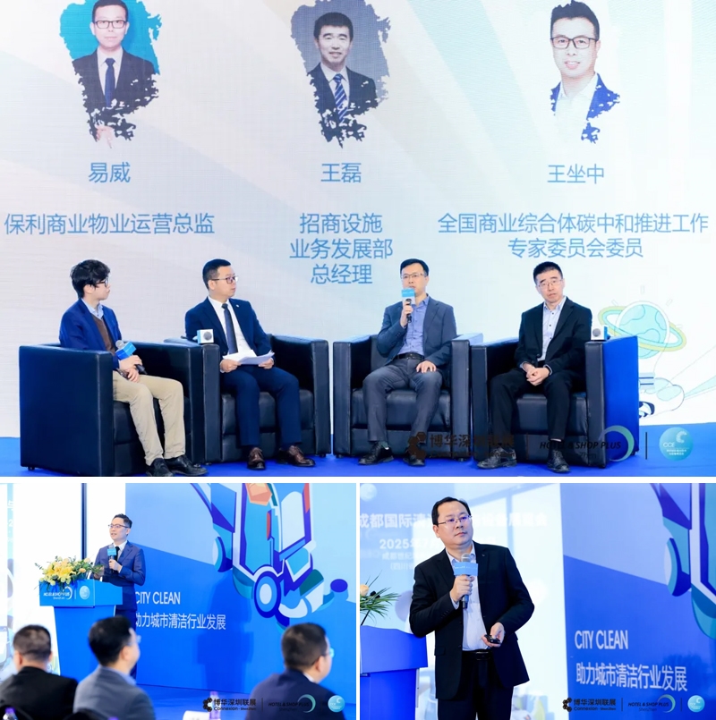 2024深圳清潔展完美收官，2025滬蓉接力續(xù)寫輝煌！