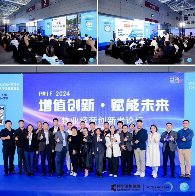 2024深圳清潔展完美收官，2025滬蓉接力續(xù)寫輝煌！