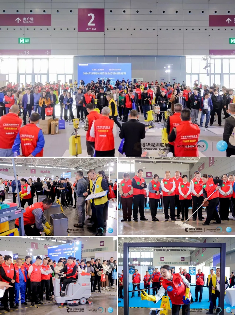 2024深圳清潔展完美收官，2025滬蓉接力續(xù)寫輝煌！