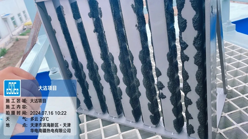 【惟精惟一 迎難而上】中建環(huán)能天津大沽磁沉淀項目：技術(shù)“微小”改進，創(chuàng)造“巨大”價值