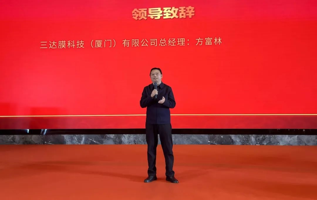 “三達(dá)膜”助力海峽兩岸賽艇盛事 智惠飲水賦能健康生活