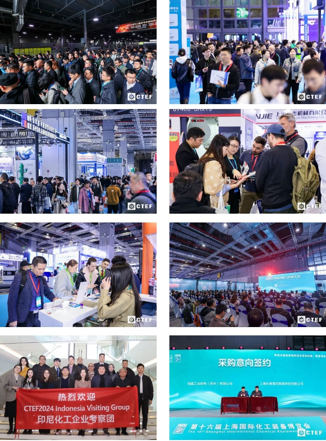 掘金西部“新”機(jī)遇！2025成都國際化工裝備博覽會盛勢啟航！