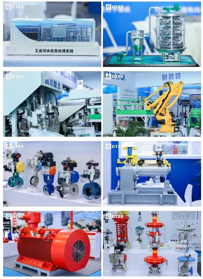 掘金西部“新”機(jī)遇！2025成都國際化工裝備博覽會盛勢啟航！