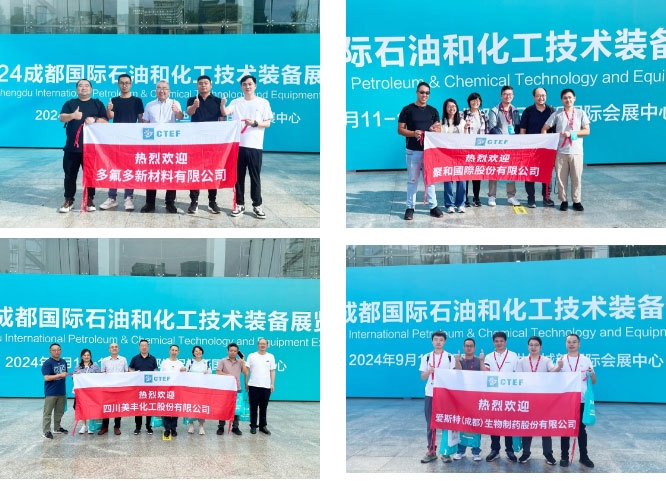 掘金西部“新”機(jī)遇！2025成都國際化工裝備博覽會盛勢啟航！