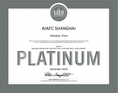 友邦金融中心榮獲LEEDv4 BD C:CS鉑金級(jí)認(rèn)證
