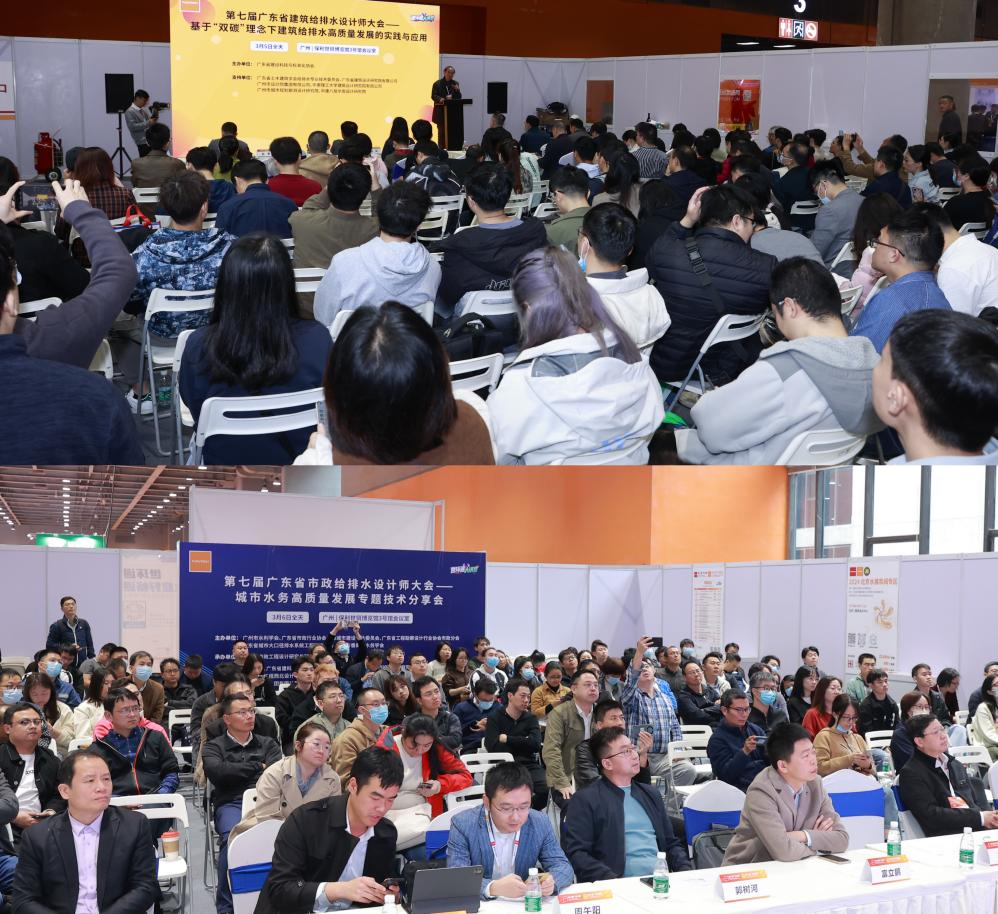 赴早春之約，送暖入五羊！2025廣東國(guó)際泵閥展覽會(huì)預(yù)登記正式開啟！