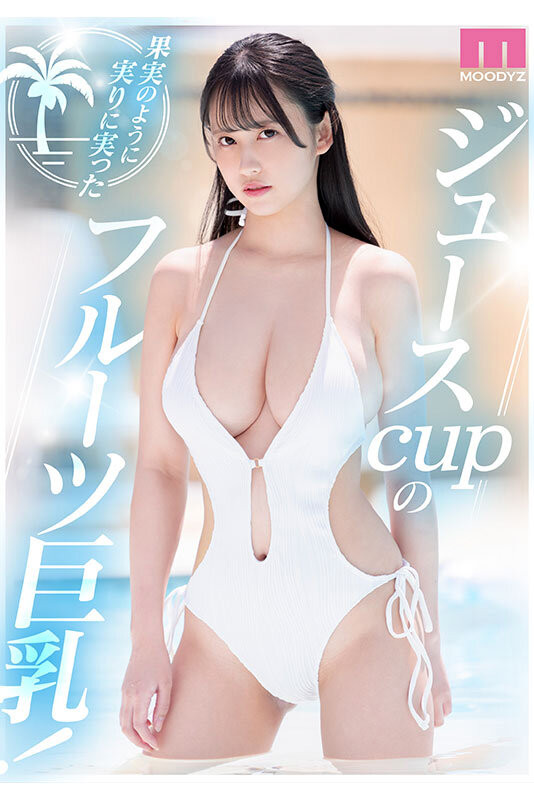 「三木環(huán)奈」出道作品番號及封面，「三木環(huán)奈」個人簡介