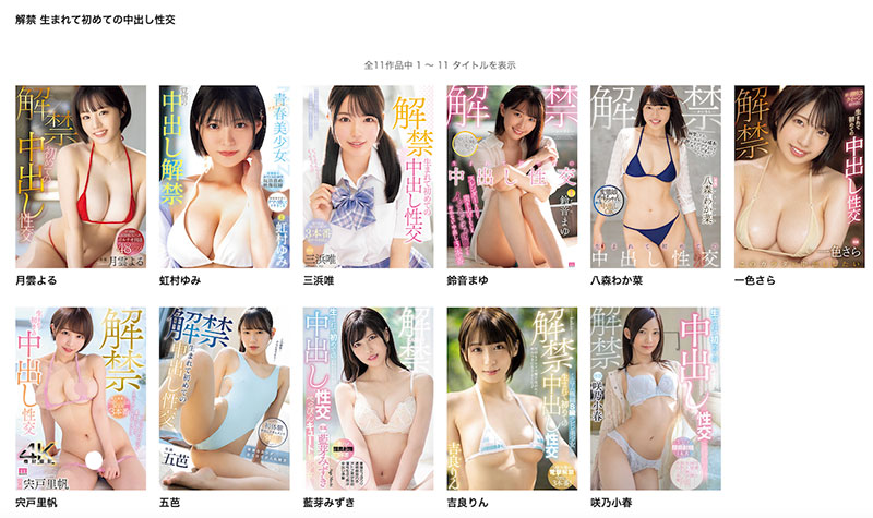 月云よる(月云夜)最新作品MIDV-991介紹及封面預(yù)覽