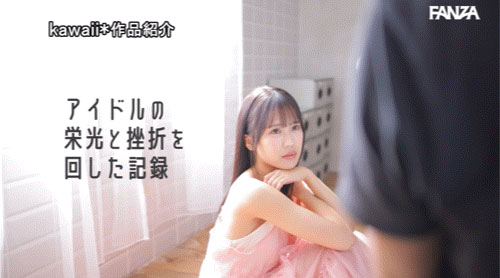 「石原青」最新作品CAWD-792介紹及封面預覽