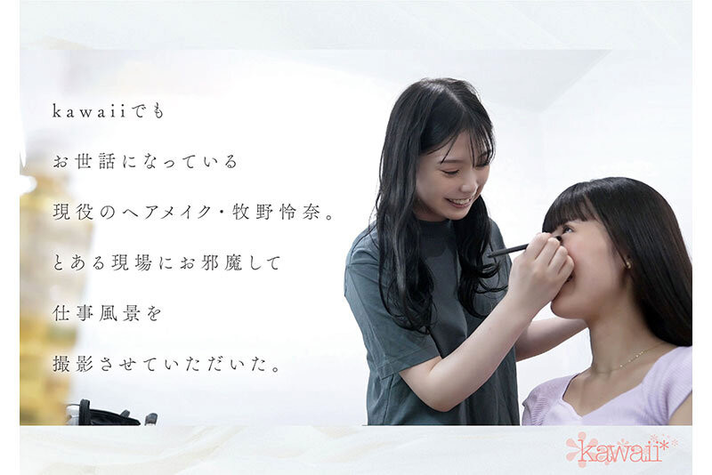 「牧野憐奈」最新作品CAWD-790介紹及封面預(yù)覽