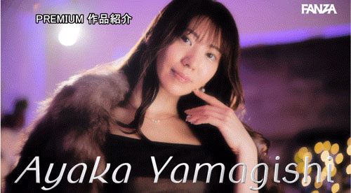 「山岸綺花、伊藤舞雪」合演作品PRED-733介紹及封面預覽