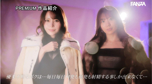 「山岸綺花、伊藤舞雪」合演作品PRED-733介紹及封面預覽