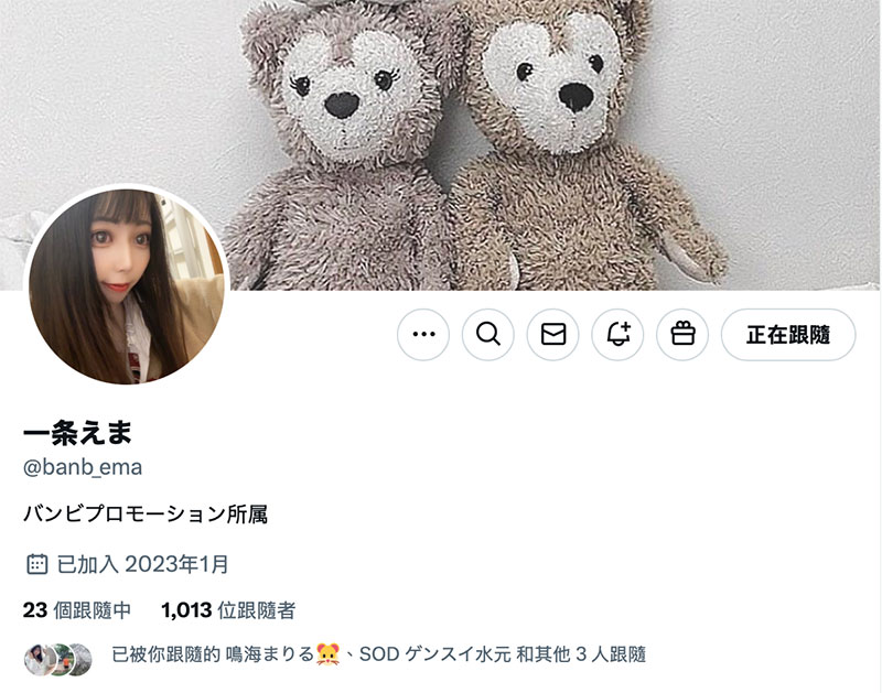 一條えま(一條繪麻)最新作品MOER-007介紹及封面預覽