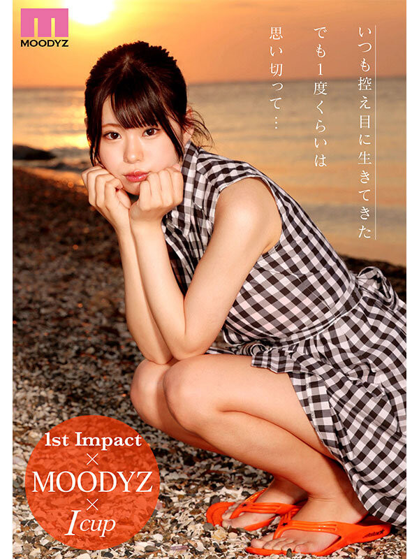 杏津杏(あんづ杏)出道作品番號及封面，「杏津杏」個人簡介