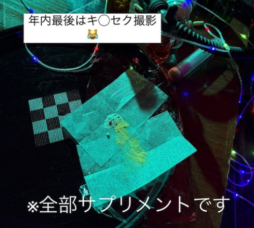 夢乃あいか(夢乃愛華)最新作品SONE-541介紹及封面預(yù)覽