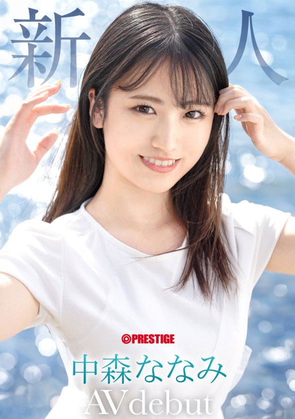 中森ななみ(中森七海)最新作品NI-006介紹及封面預(yù)覽