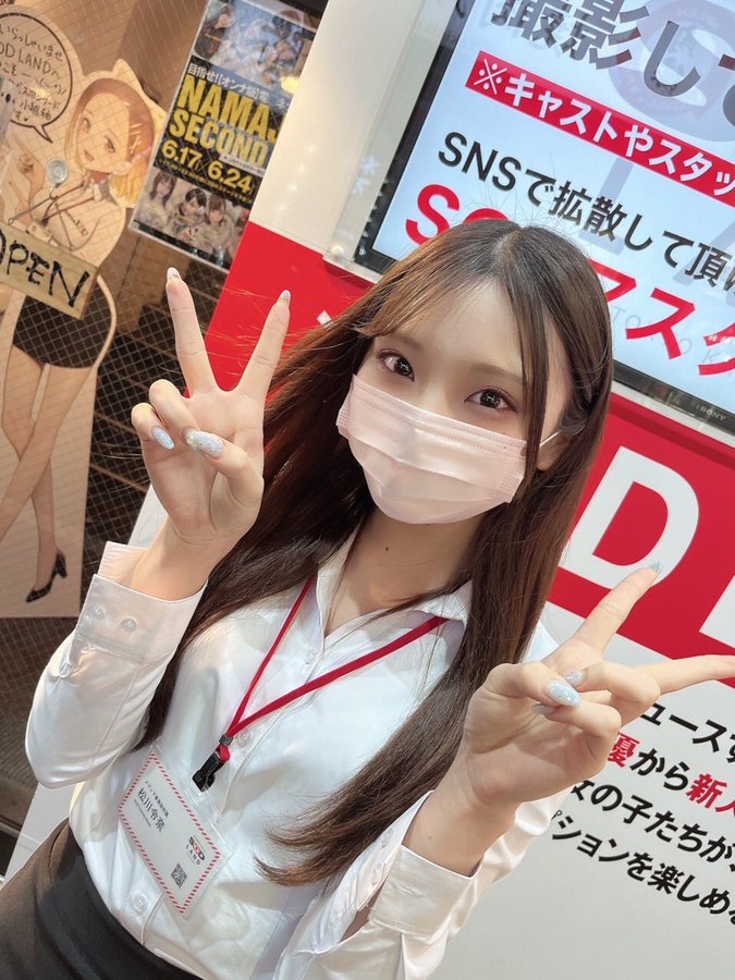 SOD媒體部女子社員《松川令奈》精選作品推薦介紹及封面預覽