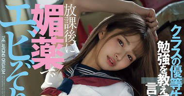 倉本すみれ(倉本蓳)最新作品HMN-626介紹及封面預(yù)覽