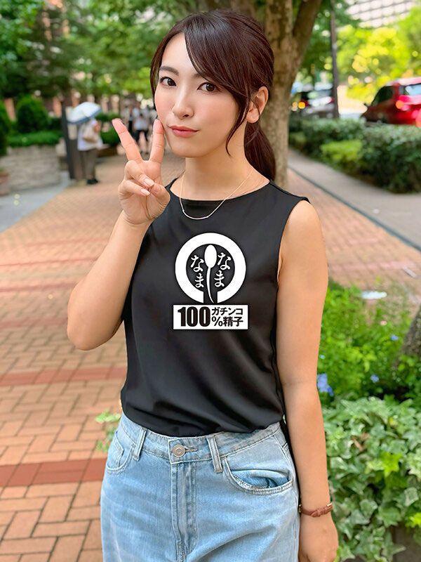 あやね遙菜(彩音遙菜)最新作品MADM-194介紹及封面預(yù)覽