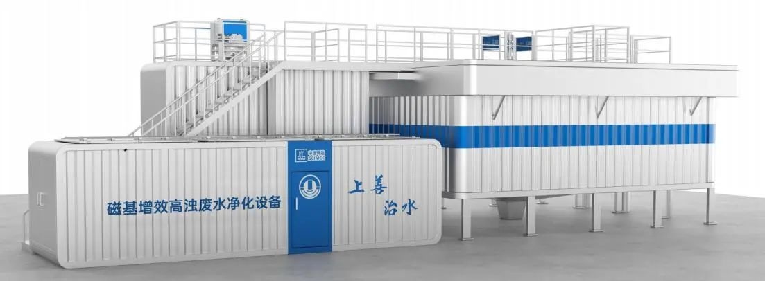 【喜報(bào)】中建環(huán)能榮獲湖北省技術(shù)發(fā)明二等獎(jiǎng)！