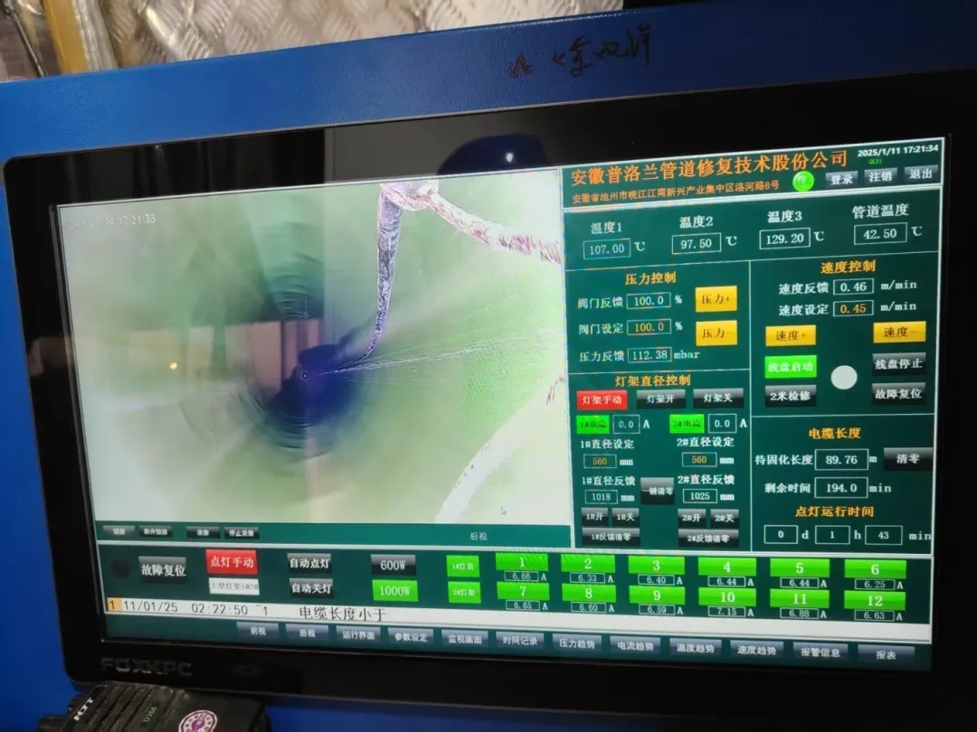 標(biāo)桿案例丨打響25年第一槍！普洛蘭UV-CIPP材料助力杭州有機(jī)更新單段修復(fù)DN1200排水管道260米