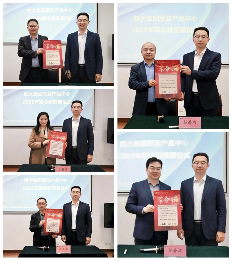 開年即沖刺，信念鑄戰(zhàn)魂，全面打贏“6505”開局之戰(zhàn)