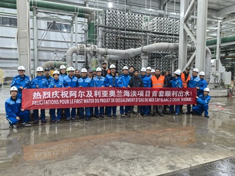 開年即沖刺｜杭州水處理30萬噸級海淡項(xiàng)目成功出水！
