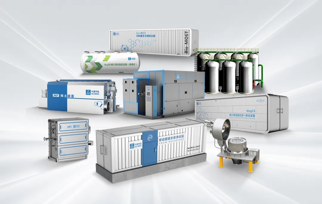 中建環(huán)能近期中標(biāo)多個(gè)項(xiàng)目，4＋1優(yōu)勢(shì)場(chǎng)景助力“開門紅”