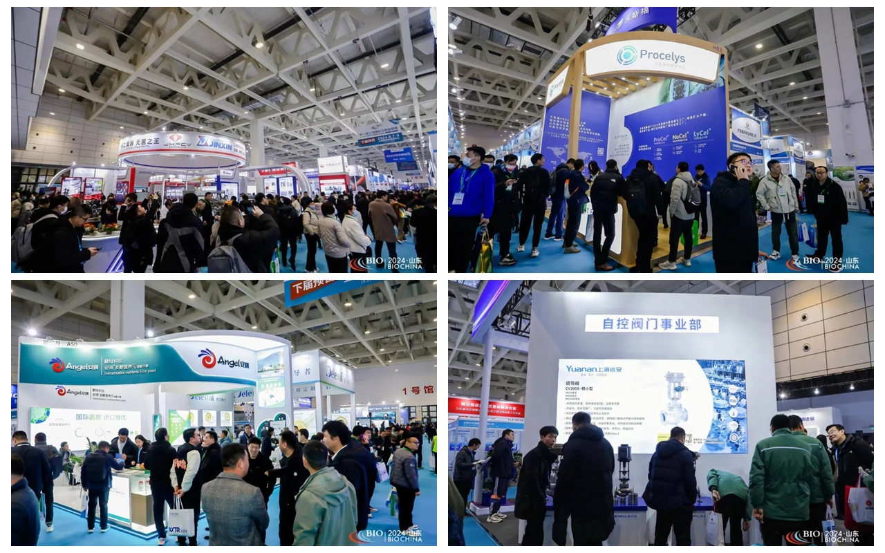 開年必打卡！2025濟(jì)南生物發(fā)酵系列展點(diǎn)燃行業(yè)科技盛宴