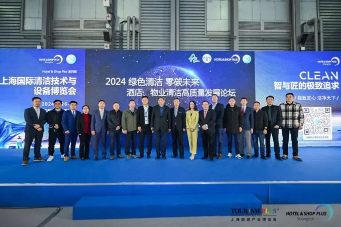 速來圍觀！重磅活動提前揭秘，2025CCE上海清潔展，3月浦東開啟清潔新征程！
