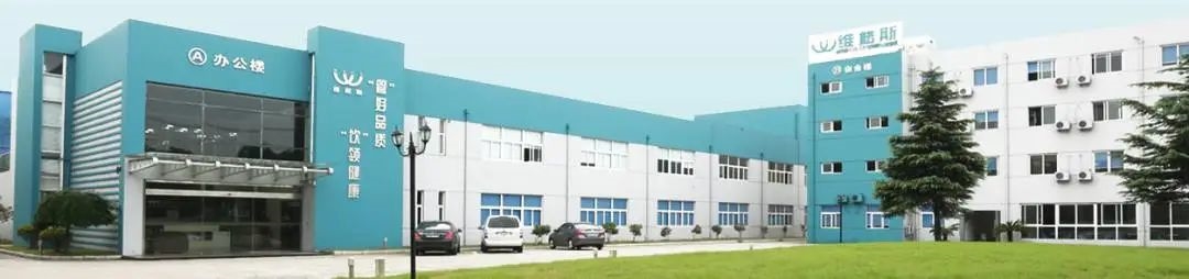 聚勢(shì)武漢、維你不行|維格斯“管”好品質(zhì)，“飲”領(lǐng)健康水誠邀您共聚2025第二屆長江水域經(jīng)濟(jì)博覽會(huì)