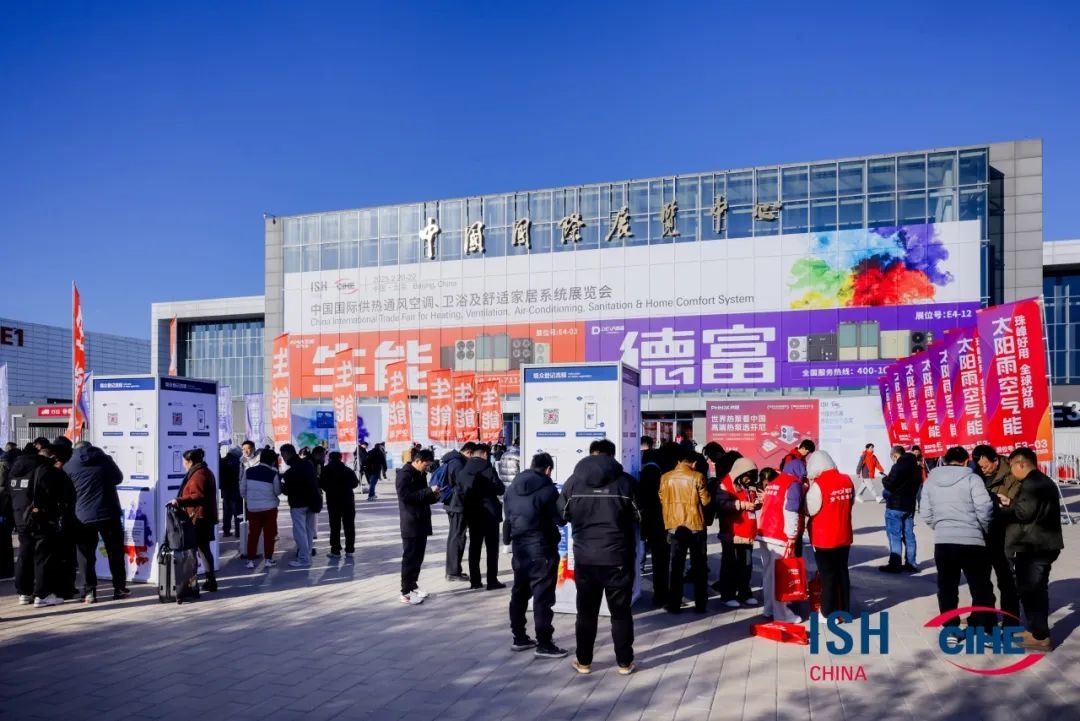 2025年中國供熱展圓滿閉幕，攜手國際與本土暖通空調(diào)企業(yè)，共同助推行業(yè)可持續(xù)發(fā)展