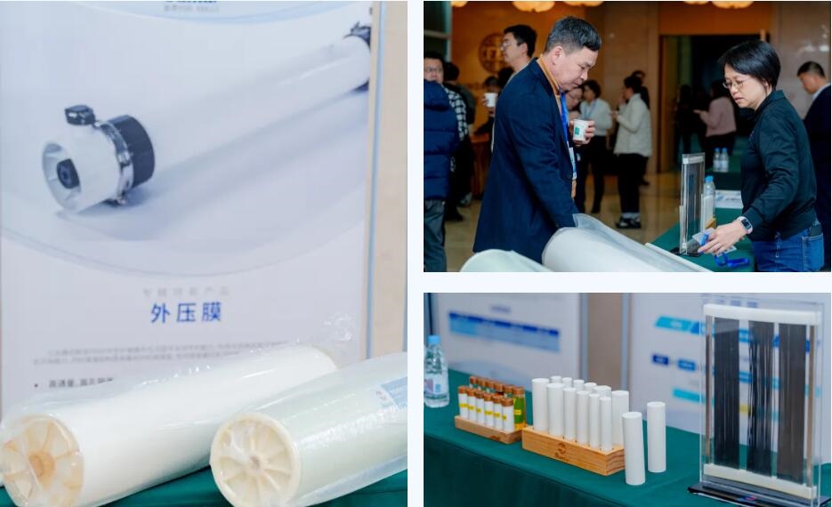 膜技術(shù)的價(jià)值不僅在于凈化一滴水 | 三達(dá)膜2025青島技術(shù)交流會(huì)