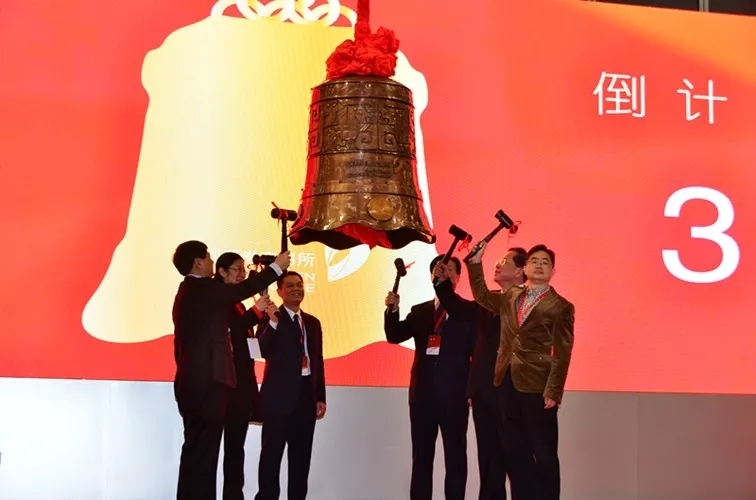 風(fēng)正揚帆時 徐徐以圖之——中建環(huán)能上市十年紀(jì)實（上篇）