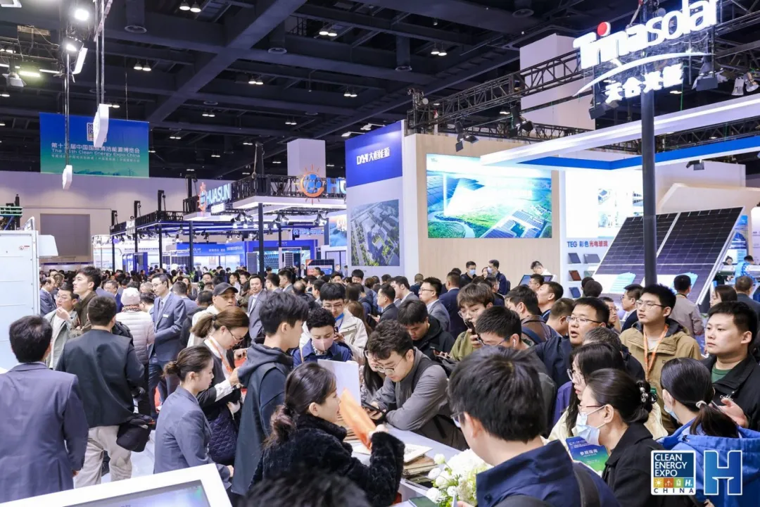 盛大開幕 | 第十五屆中國國際清潔能源博覽會在京盛大開幕