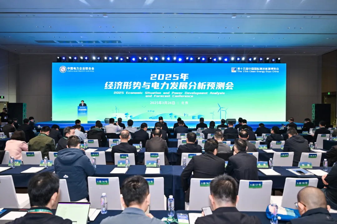 盛大開幕 | 第十五屆中國國際清潔能源博覽會在京盛大開幕