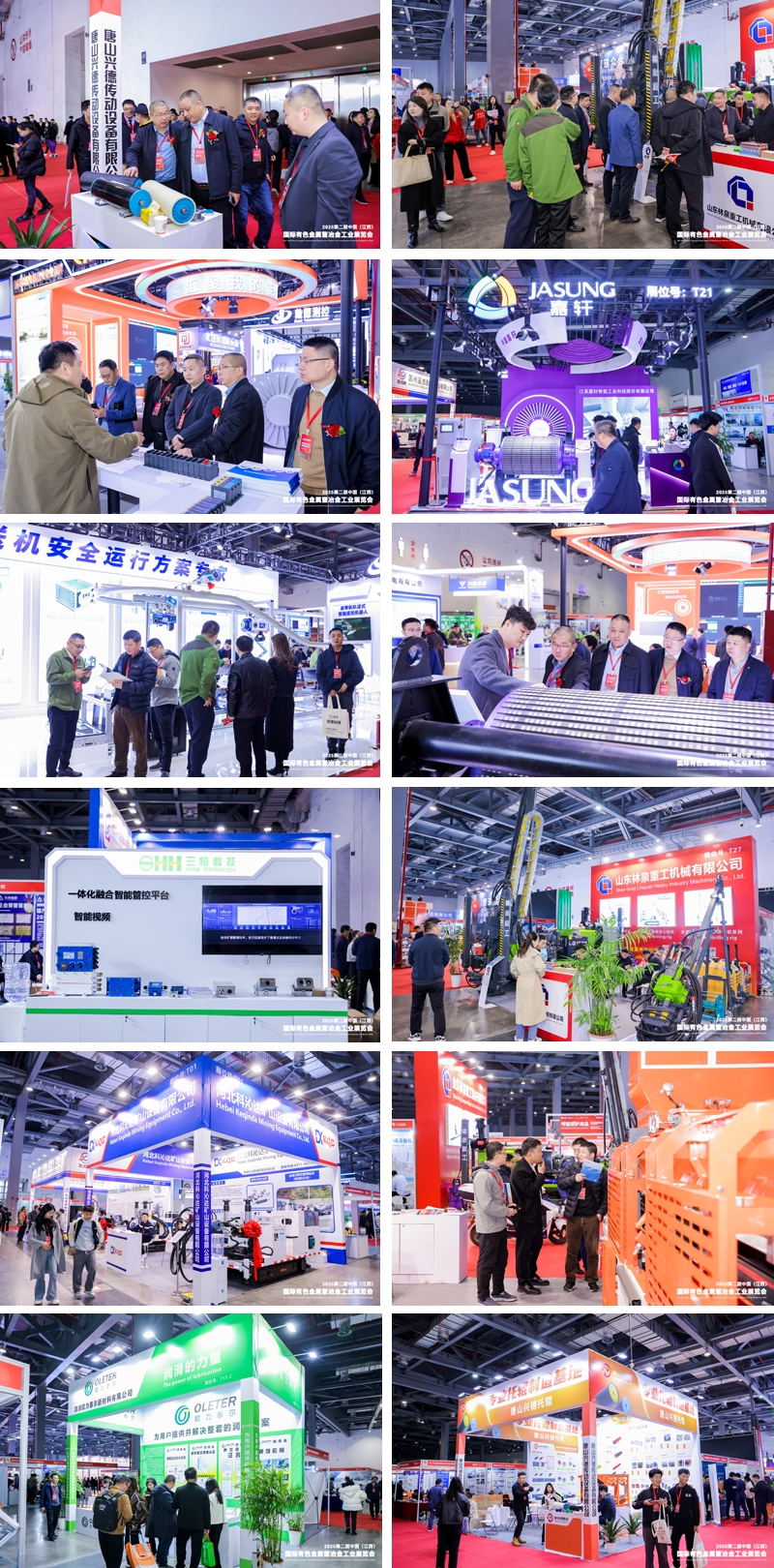 首日盛況 | 2025第二屆中國（江西）國際有色金屬暨冶金工業(yè)展覽會，3月28日開幕!