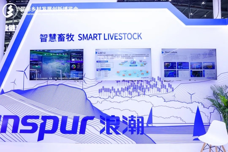 新質(zhì)生產(chǎn)力，鄉(xiāng)村振興新動(dòng)力——2025國際鄉(xiāng)村發(fā)展創(chuàng)新博覽會盛大啟幕