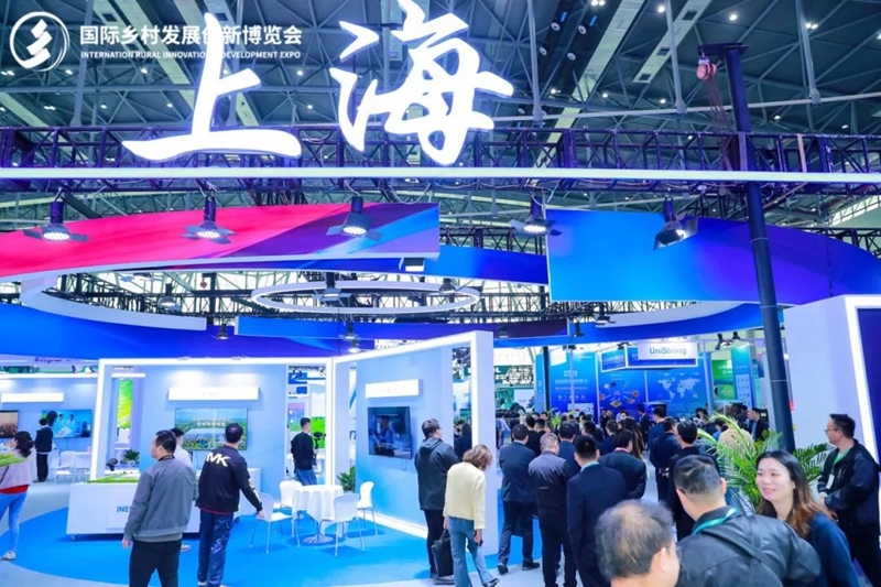 新質(zhì)生產(chǎn)力，鄉(xiāng)村振興新動(dòng)力——2025國際鄉(xiāng)村發(fā)展創(chuàng)新博覽會盛大啟幕