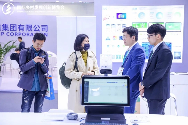 新質(zhì)生產(chǎn)力，鄉(xiāng)村振興新動(dòng)力——2025國際鄉(xiāng)村發(fā)展創(chuàng)新博覽會盛大啟幕