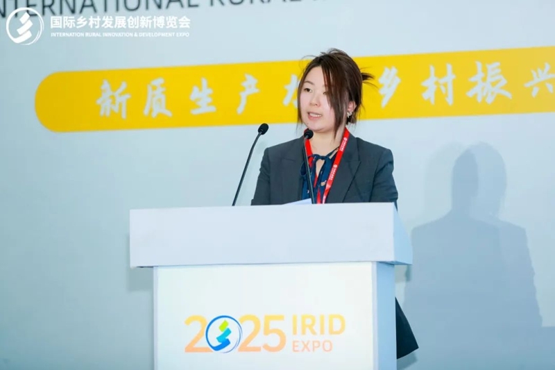 新質(zhì)生產(chǎn)力，鄉(xiāng)村振興新動(dòng)力——2025國際鄉(xiāng)村發(fā)展創(chuàng)新博覽會盛大啟幕