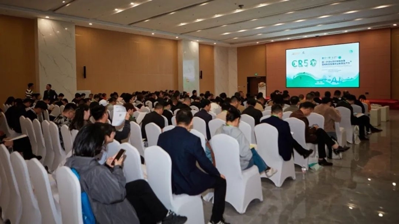 新質(zhì)生產(chǎn)力，鄉(xiāng)村振興新動(dòng)力——2025國際鄉(xiāng)村發(fā)展創(chuàng)新博覽會盛大啟幕