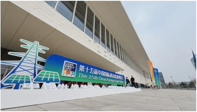 雙館首次聯(lián)動(dòng)！第十五屆中國(guó)國(guó)際清潔能源博覽會(huì)在北辰國(guó)家會(huì)議中心啟幕！
