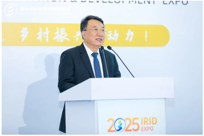 2025國際鄉(xiāng)村發(fā)展創(chuàng)新博覽會圓滿落幕！新質(zhì)生產(chǎn)力賦能鄉(xiāng)村振興，共繪未來鄉(xiāng)村新圖景！