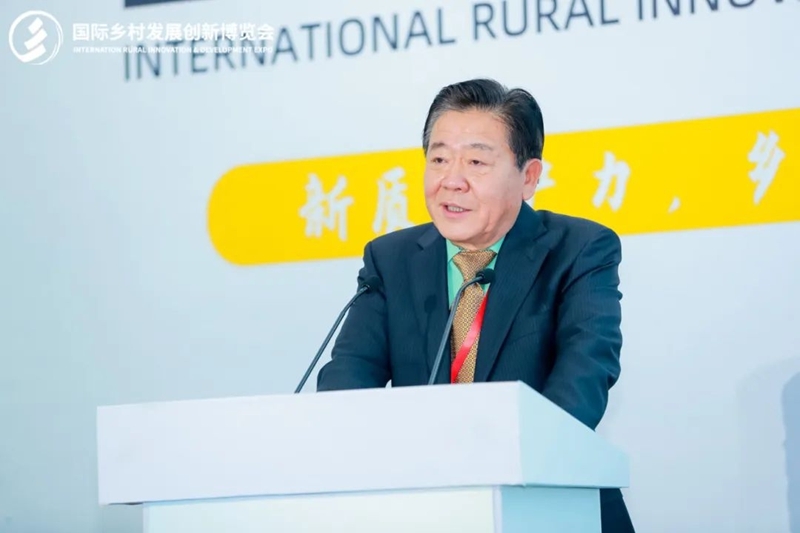 2025國際鄉(xiāng)村發(fā)展創(chuàng)新博覽會圓滿落幕！新質(zhì)生產(chǎn)力賦能鄉(xiāng)村振興，共繪未來鄉(xiāng)村新圖景！